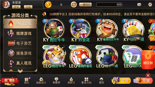 nw新世界牌棋官方版