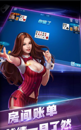 天境牌棋2022最新版