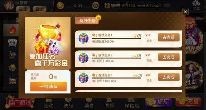 黄金岛牌棋官网版手机版