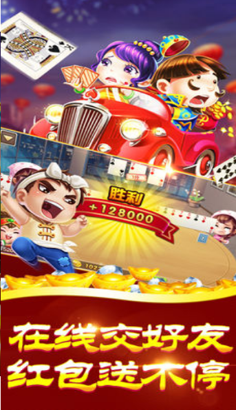情怀牌棋官网版牌