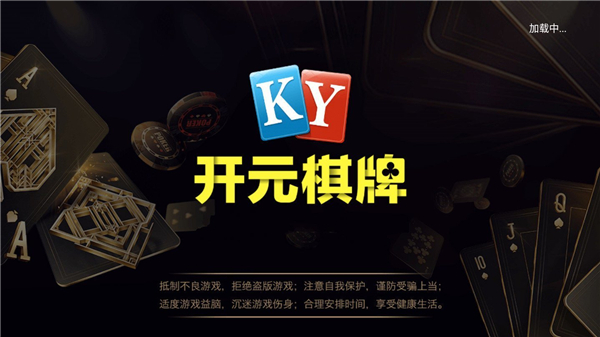 nw新世界牌棋官方版