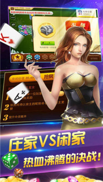 四方牌棋官方版苹果版