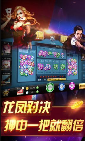 至尊国际牌棋官网版