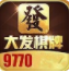 黄金岛牌棋官网版手机版