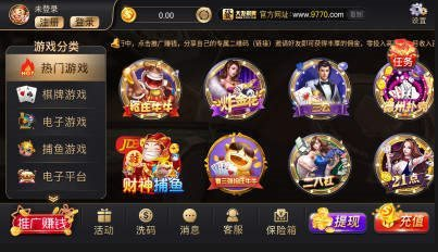 黄金岛牌棋官网版手机版