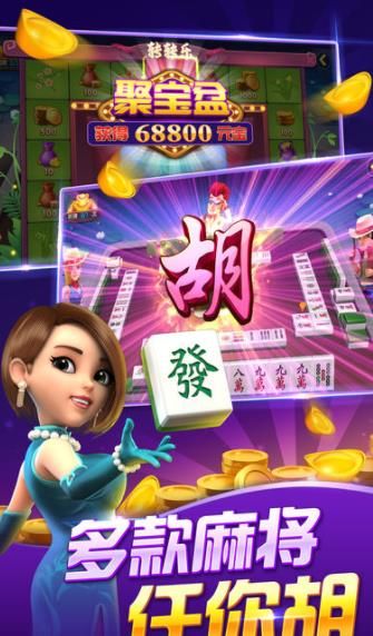 点我牌棋官网版手机