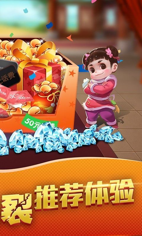 无他娱乐牌棋官网版
