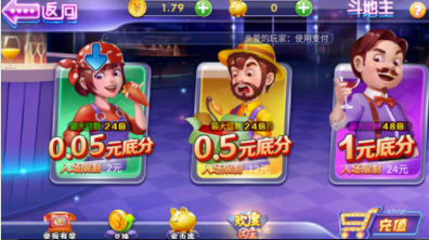 游酷牌棋2022最新版