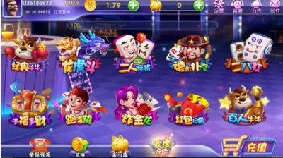 游酷牌棋2022最新版