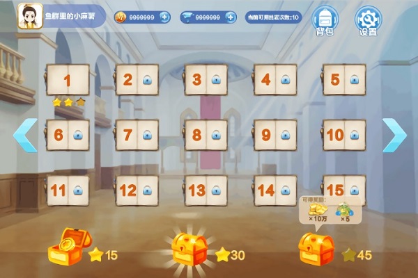 天天牌棋2官网版
