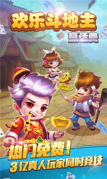四川麻将免费打