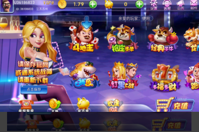 游酷牌棋2022最新版