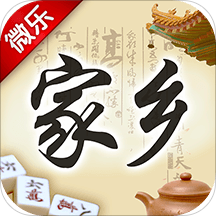 哈灵杭州麻将官方版