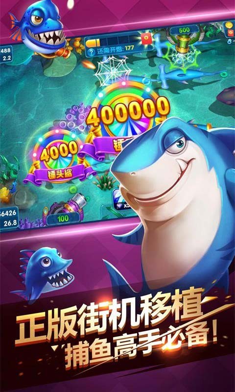 打鱼注册即送20元现金