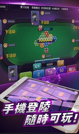 98牌棋官网版本