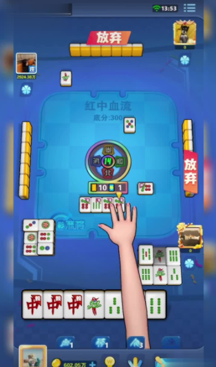 美猴王牌棋官网版