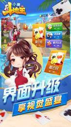 750牌棋官网版游戏
