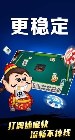 仙豆牌棋官网版2022
