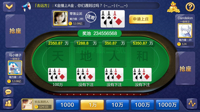 a8牌棋2023官方版