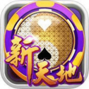 牌棋大师安卓版官网版