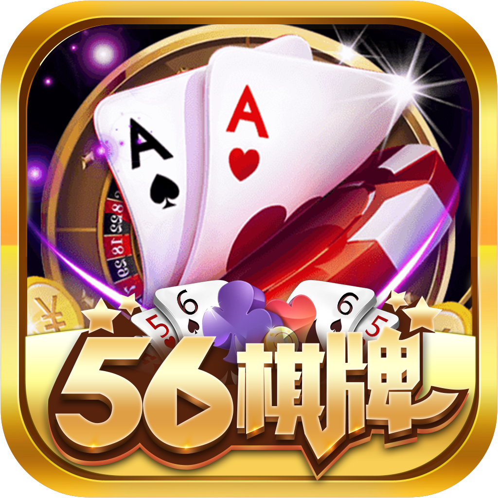 th天豪牌棋官网版