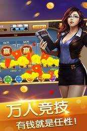 th天豪牌棋官网版