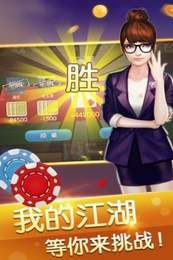 th天豪牌棋官网版