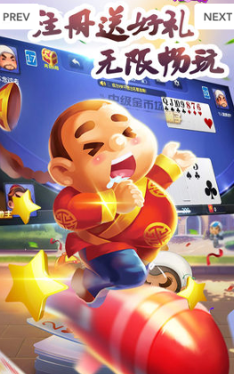 全优牌棋2023安卓手机版官网版