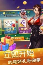 th天豪牌棋官网版