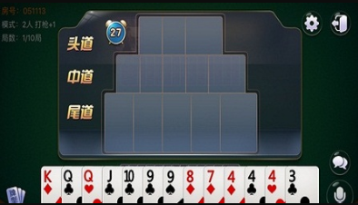 八零牌棋安卓手机版