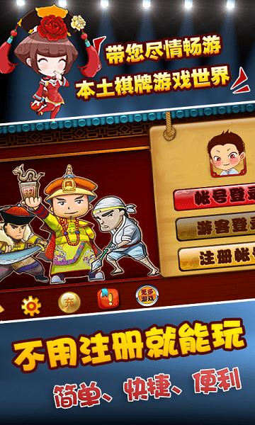 黑红牌棋官方版