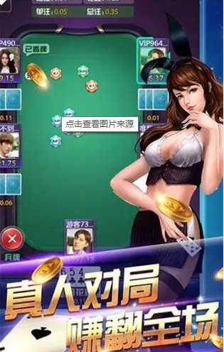 9527金沙牌棋官方版
