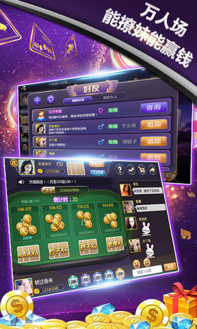 新版海南三公app安装
