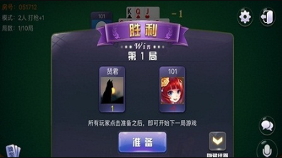 八零牌棋安卓手机版