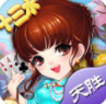 八零牌棋安卓手机版
