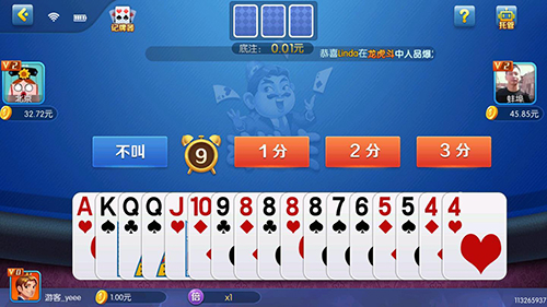 跑得快好友房app