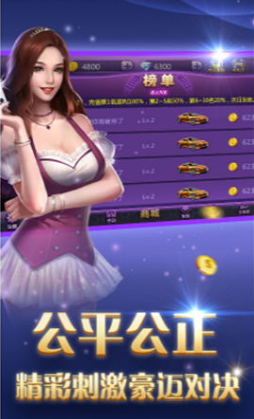 金典牌棋2023官方版