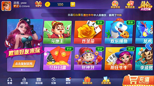 跑得快好友房app