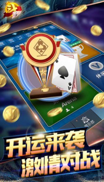 大家玩娱乐牌棋官网版