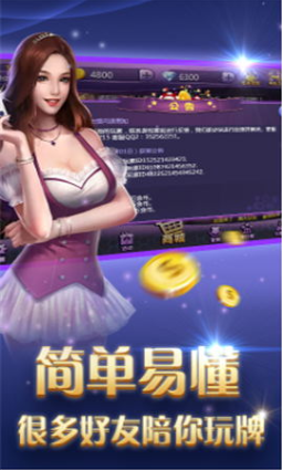 金典牌棋2023官方版