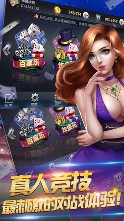 湖南十六张跑得快