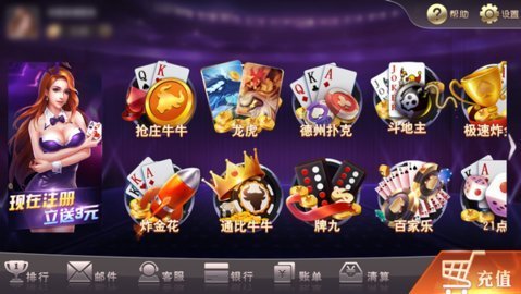 158牌棋官网版