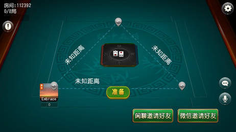 9u牌棋官方版
