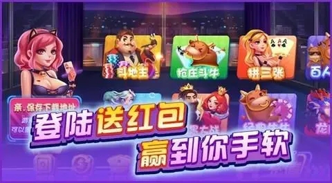 大赢家跑得快官方版