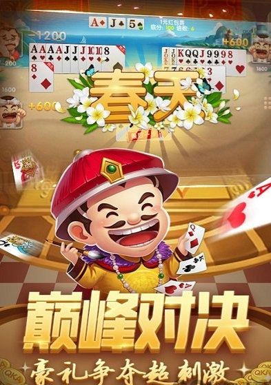 全盛牌棋69cc官网版2020