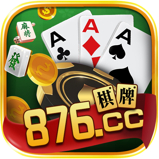天天牌棋tt519手机版