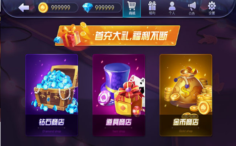 开元188棋app