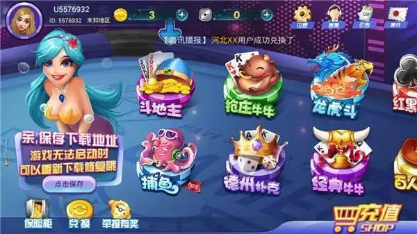 大赢家跑得快官方版