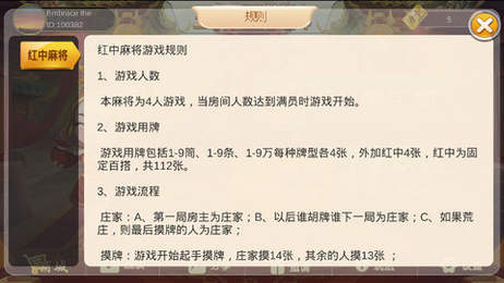9u牌棋官方版