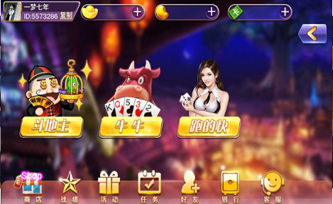 开元188棋app